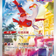 #卡牌遊戲, #卡牌, #遊戲王, #遊戲王卡, #遊戲王卡牌, #日文卡, #日版卡, #日版遊戲王卡, #YuGiOh日文, #Pokemon卡, #神奇寶貝卡, #寶可夢卡, #寶可夢卡牌, #海賊王卡牌, #數碼暴龍卡牌, #高達卡牌, #柯南卡牌, #龍珠卡牌, #碧藍航線卡牌, #符文戰爭卡牌, #魔法風雲會, #MTG卡, #桌遊, #動漫周邊, #動漫商品, #模型, #ActionFigure, #手辦, #公仔, #收藏品, #珍藏卡, #限量卡, #閃卡, #亮面卡, #金屬卡, #抽卡盒, #卡套, #卡冊, #卡盒, #保護套, #桌遊配件, #比賽卡牌, #集換式對戰卡牌, #比賽活動, #玩家社群, #玩家俱樂部, #遊戲店, #香港遊戲店, #HK遊戲, #香港卡牌, #香港桌遊, #卡牌教學, #遊戲教學, #策略遊戲, #遊戲配件, #收藏卡牌, #卡牌批發, #卡牌零售, #動漫卡, #動漫卡牌, #TCG產品, #日本卡牌, #美版卡牌, #卡牌活動, #實體店, #網上商店, #網店, #玩家聚會, #卡牌交流, #交換卡牌, #卡牌市場, #線上比賽, #實體比賽,