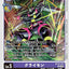 #卡牌遊戲, #卡牌, #遊戲王, #遊戲王卡, #遊戲王卡牌, #日文卡, #日版卡, #日版遊戲王卡, #YuGiOh日文, #Pokemon卡, #神奇寶貝卡, #寶可夢卡, #寶可夢卡牌, #海賊王卡牌, #數碼暴龍卡牌, #高達卡牌, #柯南卡牌, #龍珠卡牌, #碧藍航線卡牌, #符文戰爭卡牌, #魔法風雲會, #MTG卡, #桌遊, #動漫周邊, #動漫商品, #模型, #ActionFigure, #手辦, #公仔, #收藏品, #珍藏卡, #限量卡, #閃卡, #亮面卡, #金屬卡, #抽卡盒, #卡套, #卡冊, #卡盒, #保護套, #桌遊配件, #比賽卡牌, #集換式對戰卡牌, #比賽活動, #玩家社群, #玩家俱樂部, #遊戲店, #香港遊戲店, #HK遊戲, #香港卡牌, #香港桌遊, #卡牌教學, #遊戲教學, #策略遊戲, #遊戲配件, #收藏卡牌, #卡牌批發, #卡牌零售, #動漫卡, #動漫卡牌, #TCG產品, #日本卡牌, #美版卡牌, #卡牌活動, #實體店, #網上商店, #網店, #玩家聚會, #卡牌交流, #交換卡牌, #卡牌市場, #線上比賽, #實體比賽,