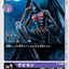 #卡牌遊戲, #卡牌, #遊戲王, #遊戲王卡, #遊戲王卡牌, #日文卡, #日版卡, #日版遊戲王卡, #YuGiOh日文, #Pokemon卡, #神奇寶貝卡, #寶可夢卡, #寶可夢卡牌, #海賊王卡牌, #數碼暴龍卡牌, #高達卡牌, #柯南卡牌, #龍珠卡牌, #碧藍航線卡牌, #符文戰爭卡牌, #魔法風雲會, #MTG卡, #桌遊, #動漫周邊, #動漫商品, #模型, #ActionFigure, #手辦, #公仔, #收藏品, #珍藏卡, #限量卡, #閃卡, #亮面卡, #金屬卡, #抽卡盒, #卡套, #卡冊, #卡盒, #保護套, #桌遊配件, #比賽卡牌, #集換式對戰卡牌, #比賽活動, #玩家社群, #玩家俱樂部, #遊戲店, #香港遊戲店, #HK遊戲, #香港卡牌, #香港桌遊, #卡牌教學, #遊戲教學, #策略遊戲, #遊戲配件, #收藏卡牌, #卡牌批發, #卡牌零售, #動漫卡, #動漫卡牌, #TCG產品, #日本卡牌, #美版卡牌, #卡牌活動, #實體店, #網上商店, #網店, #玩家聚會, #卡牌交流, #交換卡牌, #卡牌市場, #線上比賽, #實體比賽,