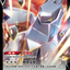 #卡牌遊戲, #卡牌, #遊戲王, #遊戲王卡, #遊戲王卡牌, #日文卡, #日版卡, #日版遊戲王卡, #YuGiOh日文, #Pokemon卡, #神奇寶貝卡, #寶可夢卡, #寶可夢卡牌, #海賊王卡牌, #數碼暴龍卡牌, #高達卡牌, #柯南卡牌, #龍珠卡牌, #碧藍航線卡牌, #符文戰爭卡牌, #魔法風雲會, #MTG卡, #桌遊, #動漫周邊, #動漫商品, #模型, #ActionFigure, #手辦, #公仔, #收藏品, #珍藏卡, #限量卡, #閃卡, #亮面卡, #金屬卡, #抽卡盒, #卡套, #卡冊, #卡盒, #保護套, #桌遊配件, #比賽卡牌, #集換式對戰卡牌, #比賽活動, #玩家社群, #玩家俱樂部, #遊戲店, #香港遊戲店, #HK遊戲, #香港卡牌, #香港桌遊, #卡牌教學, #遊戲教學, #策略遊戲, #遊戲配件, #收藏卡牌, #卡牌批發, #卡牌零售, #動漫卡, #動漫卡牌, #TCG產品, #日本卡牌, #美版卡牌, #卡牌活動, #實體店, #網上商店, #網店, #玩家聚會, #卡牌交流, #交換卡牌, #卡牌市場, #線上比賽, #實體比賽,