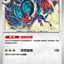 #卡牌遊戲, #卡牌, #遊戲王, #遊戲王卡, #遊戲王卡牌, #日文卡, #日版卡, #日版遊戲王卡, #YuGiOh日文, #Pokemon卡, #神奇寶貝卡, #寶可夢卡, #寶可夢卡牌, #海賊王卡牌, #數碼暴龍卡牌, #高達卡牌, #柯南卡牌, #龍珠卡牌, #碧藍航線卡牌, #符文戰爭卡牌, #魔法風雲會, #MTG卡, #桌遊, #動漫周邊, #動漫商品, #模型, #ActionFigure, #手辦, #公仔, #收藏品, #珍藏卡, #限量卡, #閃卡, #亮面卡, #金屬卡, #抽卡盒, #卡套, #卡冊, #卡盒, #保護套, #桌遊配件, #比賽卡牌, #集換式對戰卡牌, #比賽活動, #玩家社群, #玩家俱樂部, #遊戲店, #香港遊戲店, #HK遊戲, #香港卡牌, #香港桌遊, #卡牌教學, #遊戲教學, #策略遊戲, #遊戲配件, #收藏卡牌, #卡牌批發, #卡牌零售, #動漫卡, #動漫卡牌, #TCG產品, #日本卡牌, #美版卡牌, #卡牌活動, #實體店, #網上商店, #網店, #玩家聚會, #卡牌交流, #交換卡牌, #卡牌市場, #線上比賽, #實體比賽,