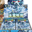 #卡牌遊戲, #卡牌, #遊戲王, #遊戲王卡, #遊戲王卡牌, #日文卡, #日版卡, #日版遊戲王卡, #YuGiOh日文, #Pokemon卡, #神奇寶貝卡, #寶可夢卡, #寶可夢卡牌, #海賊王卡牌, #數碼暴龍卡牌, #高達卡牌, #柯南卡牌, #龍珠卡牌, #碧藍航線卡牌, #符文戰爭卡牌, #魔法風雲會, #MTG卡, #桌遊, #動漫周邊, #動漫商品, #模型, #ActionFigure, #手辦, #公仔, #收藏品, #珍藏卡, #限量卡, #閃卡, #亮面卡, #金屬卡, #抽卡盒, #卡套, #卡冊, #卡盒, #保護套, #桌遊配件, #比賽卡牌, #集換式對戰卡牌, #比賽活動, #玩家社群, #玩家俱樂部, #遊戲店, #香港遊戲店, #HK遊戲, #香港卡牌, #香港桌遊, #卡牌教學, #遊戲教學, #策略遊戲, #遊戲配件, #收藏卡牌, #卡牌批發, #卡牌零售, #動漫卡, #動漫卡牌, #TCG產品, #日本卡牌, #美版卡牌, #卡牌活動, #實體店, #網上商店, #網店, #玩家聚會, #卡牌交流, #交換卡牌, #卡牌市場, #線上比賽, #實體比賽,