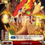 #卡牌遊戲, #卡牌, #遊戲王, #遊戲王卡, #遊戲王卡牌, #日文卡, #日版卡, #日版遊戲王卡, #YuGiOh日文, #Pokemon卡, #神奇寶貝卡, #寶可夢卡, #寶可夢卡牌, #海賊王卡牌, #數碼暴龍卡牌, #高達卡牌, #柯南卡牌, #龍珠卡牌, #碧藍航線卡牌, #符文戰爭卡牌, #魔法風雲會, #MTG卡, #桌遊, #動漫周邊, #動漫商品, #模型, #ActionFigure, #手辦, #公仔, #收藏品, #珍藏卡, #限量卡, #閃卡, #亮面卡, #金屬卡, #抽卡盒, #卡套, #卡冊, #卡盒, #保護套, #桌遊配件, #比賽卡牌, #集換式對戰卡牌, #比賽活動, #玩家社群, #玩家俱樂部, #遊戲店, #香港遊戲店, #HK遊戲, #香港卡牌, #香港桌遊, #卡牌教學, #遊戲教學, #策略遊戲, #遊戲配件, #收藏卡牌, #卡牌批發, #卡牌零售, #動漫卡, #動漫卡牌, #TCG產品, #日本卡牌, #美版卡牌, #卡牌活動, #實體店, #網上商店, #網店, #玩家聚會, #卡牌交流, #交換卡牌, #卡牌市場, #線上比賽, #實體比賽,