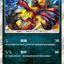 #卡牌遊戲, #卡牌, #遊戲王, #遊戲王卡, #遊戲王卡牌, #日文卡, #日版卡, #日版遊戲王卡, #YuGiOh日文, #Pokemon卡, #神奇寶貝卡, #寶可夢卡, #寶可夢卡牌, #海賊王卡牌, #數碼暴龍卡牌, #高達卡牌, #柯南卡牌, #龍珠卡牌, #碧藍航線卡牌, #符文戰爭卡牌, #魔法風雲會, #MTG卡, #桌遊, #動漫周邊, #動漫商品, #模型, #ActionFigure, #手辦, #公仔, #收藏品, #珍藏卡, #限量卡, #閃卡, #亮面卡, #金屬卡, #抽卡盒, #卡套, #卡冊, #卡盒, #保護套, #桌遊配件, #比賽卡牌, #集換式對戰卡牌, #比賽活動, #玩家社群, #玩家俱樂部, #遊戲店, #香港遊戲店, #HK遊戲, #香港卡牌, #香港桌遊, #卡牌教學, #遊戲教學, #策略遊戲, #遊戲配件, #收藏卡牌, #卡牌批發, #卡牌零售, #動漫卡, #動漫卡牌, #TCG產品, #日本卡牌, #美版卡牌, #卡牌活動, #實體店, #網上商店, #網店, #玩家聚會, #卡牌交流, #交換卡牌, #卡牌市場, #線上比賽, #實體比賽,