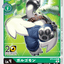 #卡牌遊戲, #卡牌, #遊戲王, #遊戲王卡, #遊戲王卡牌, #日文卡, #日版卡, #日版遊戲王卡, #YuGiOh日文, #Pokemon卡, #神奇寶貝卡, #寶可夢卡, #寶可夢卡牌, #海賊王卡牌, #數碼暴龍卡牌, #高達卡牌, #柯南卡牌, #龍珠卡牌, #碧藍航線卡牌, #符文戰爭卡牌, #魔法風雲會, #MTG卡, #桌遊, #動漫周邊, #動漫商品, #模型, #ActionFigure, #手辦, #公仔, #收藏品, #珍藏卡, #限量卡, #閃卡, #亮面卡, #金屬卡, #抽卡盒, #卡套, #卡冊, #卡盒, #保護套, #桌遊配件, #比賽卡牌, #集換式對戰卡牌, #比賽活動, #玩家社群, #玩家俱樂部, #遊戲店, #香港遊戲店, #HK遊戲, #香港卡牌, #香港桌遊, #卡牌教學, #遊戲教學, #策略遊戲, #遊戲配件, #收藏卡牌, #卡牌批發, #卡牌零售, #動漫卡, #動漫卡牌, #TCG產品, #日本卡牌, #美版卡牌, #卡牌活動, #實體店, #網上商店, #網店, #玩家聚會, #卡牌交流, #交換卡牌, #卡牌市場, #線上比賽, #實體比賽,