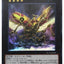 #卡牌遊戲, #卡牌, #遊戲王, #遊戲王卡, #遊戲王卡牌, #日文卡, #日版卡, #日版遊戲王卡, #YuGiOh日文, #Pokemon卡, #神奇寶貝卡, #寶可夢卡, #寶可夢卡牌, #海賊王卡牌, #數碼暴龍卡牌, #高達卡牌, #柯南卡牌, #龍珠卡牌, #碧藍航線卡牌, #符文戰爭卡牌, #魔法風雲會, #MTG卡, #桌遊, #動漫周邊, #動漫商品, #模型, #ActionFigure, #手辦, #公仔, #收藏品, #珍藏卡, #限量卡, #閃卡, #亮面卡, #金屬卡, #抽卡盒, #卡套, #卡冊, #卡盒, #保護套, #桌遊配件, #比賽卡牌, #集換式對戰卡牌, #比賽活動, #玩家社群, #玩家俱樂部, #遊戲店, #香港遊戲店, #HK遊戲, #香港卡牌, #香港桌遊, #卡牌教學, #遊戲教學, #策略遊戲, #遊戲配件, #收藏卡牌, #卡牌批發, #卡牌零售, #動漫卡, #動漫卡牌, #TCG產品, #日本卡牌, #美版卡牌, #卡牌活動, #實體店, #網上商店, #網店, #玩家聚會, #卡牌交流, #交換卡牌, #卡牌市場, #線上比賽, #實體比賽,