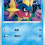 #卡牌遊戲, #卡牌, #遊戲王, #遊戲王卡, #遊戲王卡牌, #日文卡, #日版卡, #日版遊戲王卡, #YuGiOh日文, #Pokemon卡, #神奇寶貝卡, #寶可夢卡, #寶可夢卡牌, #海賊王卡牌, #數碼暴龍卡牌, #高達卡牌, #柯南卡牌, #龍珠卡牌, #碧藍航線卡牌, #符文戰爭卡牌, #魔法風雲會, #MTG卡, #桌遊, #動漫周邊, #動漫商品, #模型, #ActionFigure, #手辦, #公仔, #收藏品, #珍藏卡, #限量卡, #閃卡, #亮面卡, #金屬卡, #抽卡盒, #卡套, #卡冊, #卡盒, #保護套, #桌遊配件, #比賽卡牌, #集換式對戰卡牌, #比賽活動, #玩家社群, #玩家俱樂部, #遊戲店, #香港遊戲店, #HK遊戲, #香港卡牌, #香港桌遊, #卡牌教學, #遊戲教學, #策略遊戲, #遊戲配件, #收藏卡牌, #卡牌批發, #卡牌零售, #動漫卡, #動漫卡牌, #TCG產品, #日本卡牌, #美版卡牌, #卡牌活動, #實體店, #網上商店, #網店, #玩家聚會, #卡牌交流, #交換卡牌, #卡牌市場, #線上比賽, #實體比賽,