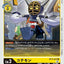 #卡牌遊戲, #卡牌, #遊戲王, #遊戲王卡, #遊戲王卡牌, #日文卡, #日版卡, #日版遊戲王卡, #YuGiOh日文, #Pokemon卡, #神奇寶貝卡, #寶可夢卡, #寶可夢卡牌, #海賊王卡牌, #數碼暴龍卡牌, #高達卡牌, #柯南卡牌, #龍珠卡牌, #碧藍航線卡牌, #符文戰爭卡牌, #魔法風雲會, #MTG卡, #桌遊, #動漫周邊, #動漫商品, #模型, #ActionFigure, #手辦, #公仔, #收藏品, #珍藏卡, #限量卡, #閃卡, #亮面卡, #金屬卡, #抽卡盒, #卡套, #卡冊, #卡盒, #保護套, #桌遊配件, #比賽卡牌, #集換式對戰卡牌, #比賽活動, #玩家社群, #玩家俱樂部, #遊戲店, #香港遊戲店, #HK遊戲, #香港卡牌, #香港桌遊, #卡牌教學, #遊戲教學, #策略遊戲, #遊戲配件, #收藏卡牌, #卡牌批發, #卡牌零售, #動漫卡, #動漫卡牌, #TCG產品, #日本卡牌, #美版卡牌, #卡牌活動, #實體店, #網上商店, #網店, #玩家聚會, #卡牌交流, #交換卡牌, #卡牌市場, #線上比賽, #實體比賽,