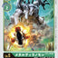 #卡牌遊戲, #卡牌, #遊戲王, #遊戲王卡, #遊戲王卡牌, #日文卡, #日版卡, #日版遊戲王卡, #YuGiOh日文, #Pokemon卡, #神奇寶貝卡, #寶可夢卡, #寶可夢卡牌, #海賊王卡牌, #數碼暴龍卡牌, #高達卡牌, #柯南卡牌, #龍珠卡牌, #碧藍航線卡牌, #符文戰爭卡牌, #魔法風雲會, #MTG卡, #桌遊, #動漫周邊, #動漫商品, #模型, #ActionFigure, #手辦, #公仔, #收藏品, #珍藏卡, #限量卡, #閃卡, #亮面卡, #金屬卡, #抽卡盒, #卡套, #卡冊, #卡盒, #保護套, #桌遊配件, #比賽卡牌, #集換式對戰卡牌, #比賽活動, #玩家社群, #玩家俱樂部, #遊戲店, #香港遊戲店, #HK遊戲, #香港卡牌, #香港桌遊, #卡牌教學, #遊戲教學, #策略遊戲, #遊戲配件, #收藏卡牌, #卡牌批發, #卡牌零售, #動漫卡, #動漫卡牌, #TCG產品, #日本卡牌, #美版卡牌, #卡牌活動, #實體店, #網上商店, #網店, #玩家聚會, #卡牌交流, #交換卡牌, #卡牌市場, #線上比賽, #實體比賽,