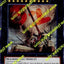 #卡牌遊戲, #卡牌, #遊戲王, #遊戲王卡, #遊戲王卡牌, #日文卡, #日版卡, #日版遊戲王卡, #YuGiOh日文, #Pokemon卡, #神奇寶貝卡, #寶可夢卡, #寶可夢卡牌, #海賊王卡牌, #數碼暴龍卡牌, #高達卡牌, #柯南卡牌, #龍珠卡牌, #碧藍航線卡牌, #符文戰爭卡牌, #魔法風雲會, #MTG卡, #桌遊, #動漫周邊, #動漫商品, #模型, #ActionFigure, #手辦, #公仔, #收藏品, #珍藏卡, #限量卡, #閃卡, #亮面卡, #金屬卡, #抽卡盒, #卡套, #卡冊, #卡盒, #保護套, #桌遊配件, #比賽卡牌, #集換式對戰卡牌, #比賽活動, #玩家社群, #玩家俱樂部, #遊戲店, #香港遊戲店, #HK遊戲, #香港卡牌, #香港桌遊, #卡牌教學, #遊戲教學, #策略遊戲, #遊戲配件, #收藏卡牌, #卡牌批發, #卡牌零售, #動漫卡, #動漫卡牌, #TCG產品, #日本卡牌, #美版卡牌, #卡牌活動, #實體店, #網上商店, #網店, #玩家聚會, #卡牌交流, #交換卡牌, #卡牌市場, #線上比賽, #實體比賽,