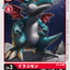 #卡牌遊戲, #卡牌, #遊戲王, #遊戲王卡, #遊戲王卡牌, #日文卡, #日版卡, #日版遊戲王卡, #YuGiOh日文, #Pokemon卡, #神奇寶貝卡, #寶可夢卡, #寶可夢卡牌, #海賊王卡牌, #數碼暴龍卡牌, #高達卡牌, #柯南卡牌, #龍珠卡牌, #碧藍航線卡牌, #符文戰爭卡牌, #魔法風雲會, #MTG卡, #桌遊, #動漫周邊, #動漫商品, #模型, #ActionFigure, #手辦, #公仔, #收藏品, #珍藏卡, #限量卡, #閃卡, #亮面卡, #金屬卡, #抽卡盒, #卡套, #卡冊, #卡盒, #保護套, #桌遊配件, #比賽卡牌, #集換式對戰卡牌, #比賽活動, #玩家社群, #玩家俱樂部, #遊戲店, #香港遊戲店, #HK遊戲, #香港卡牌, #香港桌遊, #卡牌教學, #遊戲教學, #策略遊戲, #遊戲配件, #收藏卡牌, #卡牌批發, #卡牌零售, #動漫卡, #動漫卡牌, #TCG產品, #日本卡牌, #美版卡牌, #卡牌活動, #實體店, #網上商店, #網店, #玩家聚會, #卡牌交流, #交換卡牌, #卡牌市場, #線上比賽, #實體比賽,