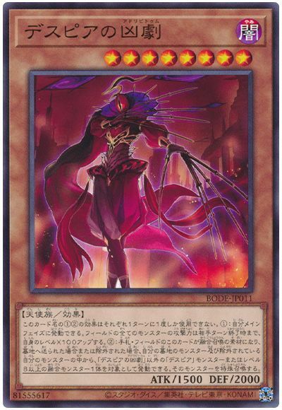 #卡牌遊戲, #卡牌, #遊戲王, #遊戲王卡, #遊戲王卡牌, #日文卡, #日版卡, #日版遊戲王卡, #YuGiOh日文, #Pokemon卡, #神奇寶貝卡, #寶可夢卡, #寶可夢卡牌, #海賊王卡牌, #數碼暴龍卡牌, #高達卡牌, #柯南卡牌, #龍珠卡牌, #碧藍航線卡牌, #符文戰爭卡牌, #魔法風雲會, #MTG卡, #桌遊, #動漫周邊, #動漫商品, #模型, #ActionFigure, #手辦, #公仔, #收藏品, #珍藏卡, #限量卡, #閃卡, #亮面卡, #金屬卡, #抽卡盒, #卡套, #卡冊, #卡盒, #保護套, #桌遊配件, #比賽卡牌, #集換式對戰卡牌, #比賽活動, #玩家社群, #玩家俱樂部, #遊戲店, #香港遊戲店, #HK遊戲, #香港卡牌, #香港桌遊, #卡牌教學, #遊戲教學, #策略遊戲, #遊戲配件, #收藏卡牌, #卡牌批發, #卡牌零售, #動漫卡, #動漫卡牌, #TCG產品, #日本卡牌, #美版卡牌, #卡牌活動, #實體店, #網上商店, #網店, #玩家聚會, #卡牌交流, #交換卡牌, #卡牌市場, #線上比賽, #實體比賽,