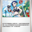 #卡牌遊戲, #卡牌, #遊戲王, #遊戲王卡, #遊戲王卡牌, #日文卡, #日版卡, #日版遊戲王卡, #YuGiOh日文, #Pokemon卡, #神奇寶貝卡, #寶可夢卡, #寶可夢卡牌, #海賊王卡牌, #數碼暴龍卡牌, #高達卡牌, #柯南卡牌, #龍珠卡牌, #碧藍航線卡牌, #符文戰爭卡牌, #魔法風雲會, #MTG卡, #桌遊, #動漫周邊, #動漫商品, #模型, #ActionFigure, #手辦, #公仔, #收藏品, #珍藏卡, #限量卡, #閃卡, #亮面卡, #金屬卡, #抽卡盒, #卡套, #卡冊, #卡盒, #保護套, #桌遊配件, #比賽卡牌, #集換式對戰卡牌, #比賽活動, #玩家社群, #玩家俱樂部, #遊戲店, #香港遊戲店, #HK遊戲, #香港卡牌, #香港桌遊, #卡牌教學, #遊戲教學, #策略遊戲, #遊戲配件, #收藏卡牌, #卡牌批發, #卡牌零售, #動漫卡, #動漫卡牌, #TCG產品, #日本卡牌, #美版卡牌, #卡牌活動, #實體店, #網上商店, #網店, #玩家聚會, #卡牌交流, #交換卡牌, #卡牌市場, #線上比賽, #實體比賽,