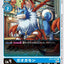 #卡牌遊戲, #卡牌, #遊戲王, #遊戲王卡, #遊戲王卡牌, #日文卡, #日版卡, #日版遊戲王卡, #YuGiOh日文, #Pokemon卡, #神奇寶貝卡, #寶可夢卡, #寶可夢卡牌, #海賊王卡牌, #數碼暴龍卡牌, #高達卡牌, #柯南卡牌, #龍珠卡牌, #碧藍航線卡牌, #符文戰爭卡牌, #魔法風雲會, #MTG卡, #桌遊, #動漫周邊, #動漫商品, #模型, #ActionFigure, #手辦, #公仔, #收藏品, #珍藏卡, #限量卡, #閃卡, #亮面卡, #金屬卡, #抽卡盒, #卡套, #卡冊, #卡盒, #保護套, #桌遊配件, #比賽卡牌, #集換式對戰卡牌, #比賽活動, #玩家社群, #玩家俱樂部, #遊戲店, #香港遊戲店, #HK遊戲, #香港卡牌, #香港桌遊, #卡牌教學, #遊戲教學, #策略遊戲, #遊戲配件, #收藏卡牌, #卡牌批發, #卡牌零售, #動漫卡, #動漫卡牌, #TCG產品, #日本卡牌, #美版卡牌, #卡牌活動, #實體店, #網上商店, #網店, #玩家聚會, #卡牌交流, #交換卡牌, #卡牌市場, #線上比賽, #實體比賽,