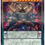 #卡牌遊戲, #卡牌, #遊戲王, #遊戲王卡, #遊戲王卡牌, #日文卡, #日版卡, #日版遊戲王卡, #YuGiOh日文, #Pokemon卡, #神奇寶貝卡, #寶可夢卡, #寶可夢卡牌, #海賊王卡牌, #數碼暴龍卡牌, #高達卡牌, #柯南卡牌, #龍珠卡牌, #碧藍航線卡牌, #符文戰爭卡牌, #魔法風雲會, #MTG卡, #桌遊, #動漫周邊, #動漫商品, #模型, #ActionFigure, #手辦, #公仔, #收藏品, #珍藏卡, #限量卡, #閃卡, #亮面卡, #金屬卡, #抽卡盒, #卡套, #卡冊, #卡盒, #保護套, #桌遊配件, #比賽卡牌, #集換式對戰卡牌, #比賽活動, #玩家社群, #玩家俱樂部, #遊戲店, #香港遊戲店, #HK遊戲, #香港卡牌, #香港桌遊, #卡牌教學, #遊戲教學, #策略遊戲, #遊戲配件, #收藏卡牌, #卡牌批發, #卡牌零售, #動漫卡, #動漫卡牌, #TCG產品, #日本卡牌, #美版卡牌, #卡牌活動, #實體店, #網上商店, #網店, #玩家聚會, #卡牌交流, #交換卡牌, #卡牌市場, #線上比賽, #實體比賽,