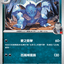 #卡牌遊戲, #卡牌, #遊戲王, #遊戲王卡, #遊戲王卡牌, #日文卡, #日版卡, #日版遊戲王卡, #YuGiOh日文, #Pokemon卡, #神奇寶貝卡, #寶可夢卡, #寶可夢卡牌, #海賊王卡牌, #數碼暴龍卡牌, #高達卡牌, #柯南卡牌, #龍珠卡牌, #碧藍航線卡牌, #符文戰爭卡牌, #魔法風雲會, #MTG卡, #桌遊, #動漫周邊, #動漫商品, #模型, #ActionFigure, #手辦, #公仔, #收藏品, #珍藏卡, #限量卡, #閃卡, #亮面卡, #金屬卡, #抽卡盒, #卡套, #卡冊, #卡盒, #保護套, #桌遊配件, #比賽卡牌, #集換式對戰卡牌, #比賽活動, #玩家社群, #玩家俱樂部, #遊戲店, #香港遊戲店, #HK遊戲, #香港卡牌, #香港桌遊, #卡牌教學, #遊戲教學, #策略遊戲, #遊戲配件, #收藏卡牌, #卡牌批發, #卡牌零售, #動漫卡, #動漫卡牌, #TCG產品, #日本卡牌, #美版卡牌, #卡牌活動, #實體店, #網上商店, #網店, #玩家聚會, #卡牌交流, #交換卡牌, #卡牌市場, #線上比賽, #實體比賽,