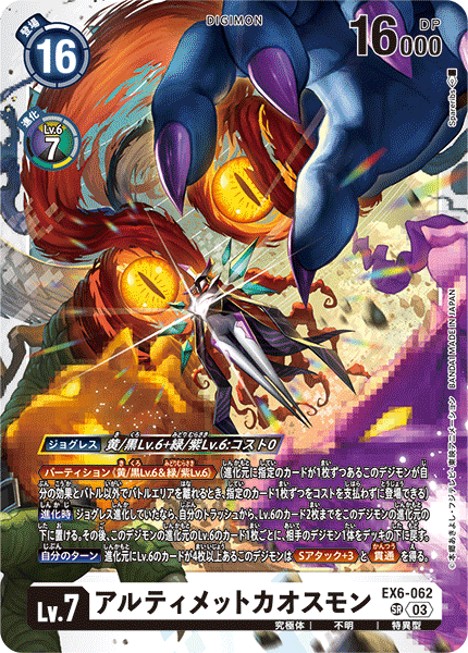 #卡牌遊戲, #卡牌, #遊戲王, #遊戲王卡, #遊戲王卡牌, #日文卡, #日版卡, #日版遊戲王卡, #YuGiOh日文, #Pokemon卡, #神奇寶貝卡, #寶可夢卡, #寶可夢卡牌, #海賊王卡牌, #數碼暴龍卡牌, #高達卡牌, #柯南卡牌, #龍珠卡牌, #碧藍航線卡牌, #符文戰爭卡牌, #魔法風雲會, #MTG卡, #桌遊, #動漫周邊, #動漫商品, #模型, #ActionFigure, #手辦, #公仔, #收藏品, #珍藏卡, #限量卡, #閃卡, #亮面卡, #金屬卡, #抽卡盒, #卡套, #卡冊, #卡盒, #保護套, #桌遊配件, #比賽卡牌, #集換式對戰卡牌, #比賽活動, #玩家社群, #玩家俱樂部, #遊戲店, #香港遊戲店, #HK遊戲, #香港卡牌, #香港桌遊, #卡牌教學, #遊戲教學, #策略遊戲, #遊戲配件, #收藏卡牌, #卡牌批發, #卡牌零售, #動漫卡, #動漫卡牌, #TCG產品, #日本卡牌, #美版卡牌, #卡牌活動, #實體店, #網上商店, #網店, #玩家聚會, #卡牌交流, #交換卡牌, #卡牌市場, #線上比賽, #實體比賽,