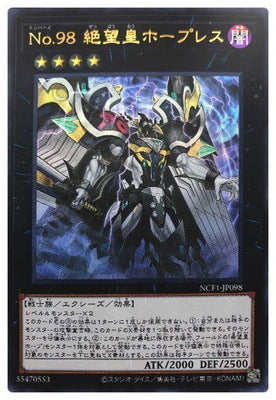 #卡牌遊戲, #卡牌, #遊戲王, #遊戲王卡, #遊戲王卡牌, #日文卡, #日版卡, #日版遊戲王卡, #YuGiOh日文, #Pokemon卡, #神奇寶貝卡, #寶可夢卡, #寶可夢卡牌, #海賊王卡牌, #數碼暴龍卡牌, #高達卡牌, #柯南卡牌, #龍珠卡牌, #碧藍航線卡牌, #符文戰爭卡牌, #魔法風雲會, #MTG卡, #桌遊, #動漫周邊, #動漫商品, #模型, #ActionFigure, #手辦, #公仔, #收藏品, #珍藏卡, #限量卡, #閃卡, #亮面卡, #金屬卡, #抽卡盒, #卡套, #卡冊, #卡盒, #保護套, #桌遊配件, #比賽卡牌, #集換式對戰卡牌, #比賽活動, #玩家社群, #玩家俱樂部, #遊戲店, #香港遊戲店, #HK遊戲, #香港卡牌, #香港桌遊, #卡牌教學, #遊戲教學, #策略遊戲, #遊戲配件, #收藏卡牌, #卡牌批發, #卡牌零售, #動漫卡, #動漫卡牌, #TCG產品, #日本卡牌, #美版卡牌, #卡牌活動, #實體店, #網上商店, #網店, #玩家聚會, #卡牌交流, #交換卡牌, #卡牌市場, #線上比賽, #實體比賽,