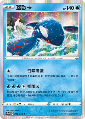 #卡牌遊戲, #卡牌, #遊戲王, #遊戲王卡, #遊戲王卡牌, #日文卡, #日版卡, #日版遊戲王卡, #YuGiOh日文, #Pokemon卡, #神奇寶貝卡, #寶可夢卡, #寶可夢卡牌, #海賊王卡牌, #數碼暴龍卡牌, #高達卡牌, #柯南卡牌, #龍珠卡牌, #碧藍航線卡牌, #符文戰爭卡牌, #魔法風雲會, #MTG卡, #桌遊, #動漫周邊, #動漫商品, #模型, #ActionFigure, #手辦, #公仔, #收藏品, #珍藏卡, #限量卡, #閃卡, #亮面卡, #金屬卡, #抽卡盒, #卡套, #卡冊, #卡盒, #保護套, #桌遊配件, #比賽卡牌, #集換式對戰卡牌, #比賽活動, #玩家社群, #玩家俱樂部, #遊戲店, #香港遊戲店, #HK遊戲, #香港卡牌, #香港桌遊, #卡牌教學, #遊戲教學, #策略遊戲, #遊戲配件, #收藏卡牌, #卡牌批發, #卡牌零售, #動漫卡, #動漫卡牌, #TCG產品, #日本卡牌, #美版卡牌, #卡牌活動, #實體店, #網上商店, #網店, #玩家聚會, #卡牌交流, #交換卡牌, #卡牌市場, #線上比賽, #實體比賽,