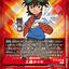 #卡牌遊戲, #卡牌, #遊戲王, #遊戲王卡, #遊戲王卡牌, #日文卡, #日版卡, #日版遊戲王卡, #YuGiOh日文, #Pokemon卡, #神奇寶貝卡, #寶可夢卡, #寶可夢卡牌, #海賊王卡牌, #數碼暴龍卡牌, #高達卡牌, #柯南卡牌, #龍珠卡牌, #碧藍航線卡牌, #符文戰爭卡牌, #魔法風雲會, #MTG卡, #桌遊, #動漫周邊, #動漫商品, #模型, #ActionFigure, #手辦, #公仔, #收藏品, #珍藏卡, #限量卡, #閃卡, #亮面卡, #金屬卡, #抽卡盒, #卡套, #卡冊, #卡盒, #保護套, #桌遊配件, #比賽卡牌, #集換式對戰卡牌, #比賽活動, #玩家社群, #玩家俱樂部, #遊戲店, #香港遊戲店, #HK遊戲, #香港卡牌, #香港桌遊, #卡牌教學, #遊戲教學, #策略遊戲, #遊戲配件, #收藏卡牌, #卡牌批發, #卡牌零售, #動漫卡, #動漫卡牌, #TCG產品, #日本卡牌, #美版卡牌, #卡牌活動, #實體店, #網上商店, #網店, #玩家聚會, #卡牌交流, #交換卡牌, #卡牌市場, #線上比賽, #實體比賽,