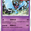 #卡牌遊戲, #卡牌, #遊戲王, #遊戲王卡, #遊戲王卡牌, #日文卡, #日版卡, #日版遊戲王卡, #YuGiOh日文, #Pokemon卡, #神奇寶貝卡, #寶可夢卡, #寶可夢卡牌, #海賊王卡牌, #數碼暴龍卡牌, #高達卡牌, #柯南卡牌, #龍珠卡牌, #碧藍航線卡牌, #符文戰爭卡牌, #魔法風雲會, #MTG卡, #桌遊, #動漫周邊, #動漫商品, #模型, #ActionFigure, #手辦, #公仔, #收藏品, #珍藏卡, #限量卡, #閃卡, #亮面卡, #金屬卡, #抽卡盒, #卡套, #卡冊, #卡盒, #保護套, #桌遊配件, #比賽卡牌, #集換式對戰卡牌, #比賽活動, #玩家社群, #玩家俱樂部, #遊戲店, #香港遊戲店, #HK遊戲, #香港卡牌, #香港桌遊, #卡牌教學, #遊戲教學, #策略遊戲, #遊戲配件, #收藏卡牌, #卡牌批發, #卡牌零售, #動漫卡, #動漫卡牌, #TCG產品, #日本卡牌, #美版卡牌, #卡牌活動, #實體店, #網上商店, #網店, #玩家聚會, #卡牌交流, #交換卡牌, #卡牌市場, #線上比賽, #實體比賽,