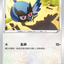 #卡牌遊戲, #卡牌, #遊戲王, #遊戲王卡, #遊戲王卡牌, #日文卡, #日版卡, #日版遊戲王卡, #YuGiOh日文, #Pokemon卡, #神奇寶貝卡, #寶可夢卡, #寶可夢卡牌, #海賊王卡牌, #數碼暴龍卡牌, #高達卡牌, #柯南卡牌, #龍珠卡牌, #碧藍航線卡牌, #符文戰爭卡牌, #魔法風雲會, #MTG卡, #桌遊, #動漫周邊, #動漫商品, #模型, #ActionFigure, #手辦, #公仔, #收藏品, #珍藏卡, #限量卡, #閃卡, #亮面卡, #金屬卡, #抽卡盒, #卡套, #卡冊, #卡盒, #保護套, #桌遊配件, #比賽卡牌, #集換式對戰卡牌, #比賽活動, #玩家社群, #玩家俱樂部, #遊戲店, #香港遊戲店, #HK遊戲, #香港卡牌, #香港桌遊, #卡牌教學, #遊戲教學, #策略遊戲, #遊戲配件, #收藏卡牌, #卡牌批發, #卡牌零售, #動漫卡, #動漫卡牌, #TCG產品, #日本卡牌, #美版卡牌, #卡牌活動, #實體店, #網上商店, #網店, #玩家聚會, #卡牌交流, #交換卡牌, #卡牌市場, #線上比賽, #實體比賽,