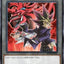 #卡牌遊戲, #卡牌, #遊戲王, #遊戲王卡, #遊戲王卡牌, #日文卡, #日版卡, #日版遊戲王卡, #YuGiOh日文, #Pokemon卡, #神奇寶貝卡, #寶可夢卡, #寶可夢卡牌, #海賊王卡牌, #數碼暴龍卡牌, #高達卡牌, #柯南卡牌, #龍珠卡牌, #碧藍航線卡牌, #符文戰爭卡牌, #魔法風雲會, #MTG卡, #桌遊, #動漫周邊, #動漫商品, #模型, #ActionFigure, #手辦, #公仔, #收藏品, #珍藏卡, #限量卡, #閃卡, #亮面卡, #金屬卡, #抽卡盒, #卡套, #卡冊, #卡盒, #保護套, #桌遊配件, #比賽卡牌, #集換式對戰卡牌, #比賽活動, #玩家社群, #玩家俱樂部, #遊戲店, #香港遊戲店, #HK遊戲, #香港卡牌, #香港桌遊, #卡牌教學, #遊戲教學, #策略遊戲, #遊戲配件, #收藏卡牌, #卡牌批發, #卡牌零售, #動漫卡, #動漫卡牌, #TCG產品, #日本卡牌, #美版卡牌, #卡牌活動, #實體店, #網上商店, #網店, #玩家聚會, #卡牌交流, #交換卡牌, #卡牌市場, #線上比賽, #實體比賽,