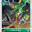 #卡牌遊戲, #卡牌, #遊戲王, #遊戲王卡, #遊戲王卡牌, #日文卡, #日版卡, #日版遊戲王卡, #YuGiOh日文, #Pokemon卡, #神奇寶貝卡, #寶可夢卡, #寶可夢卡牌, #海賊王卡牌, #數碼暴龍卡牌, #高達卡牌, #柯南卡牌, #龍珠卡牌, #碧藍航線卡牌, #符文戰爭卡牌, #魔法風雲會, #MTG卡, #桌遊, #動漫周邊, #動漫商品, #模型, #ActionFigure, #手辦, #公仔, #收藏品, #珍藏卡, #限量卡, #閃卡, #亮面卡, #金屬卡, #抽卡盒, #卡套, #卡冊, #卡盒, #保護套, #桌遊配件, #比賽卡牌, #集換式對戰卡牌, #比賽活動, #玩家社群, #玩家俱樂部, #遊戲店, #香港遊戲店, #HK遊戲, #香港卡牌, #香港桌遊, #卡牌教學, #遊戲教學, #策略遊戲, #遊戲配件, #收藏卡牌, #卡牌批發, #卡牌零售, #動漫卡, #動漫卡牌, #TCG產品, #日本卡牌, #美版卡牌, #卡牌活動, #實體店, #網上商店, #網店, #玩家聚會, #卡牌交流, #交換卡牌, #卡牌市場, #線上比賽, #實體比賽,
