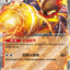 #卡牌遊戲, #卡牌, #遊戲王, #遊戲王卡, #遊戲王卡牌, #日文卡, #日版卡, #日版遊戲王卡, #YuGiOh日文, #Pokemon卡, #神奇寶貝卡, #寶可夢卡, #寶可夢卡牌, #海賊王卡牌, #數碼暴龍卡牌, #高達卡牌, #柯南卡牌, #龍珠卡牌, #碧藍航線卡牌, #符文戰爭卡牌, #魔法風雲會, #MTG卡, #桌遊, #動漫周邊, #動漫商品, #模型, #ActionFigure, #手辦, #公仔, #收藏品, #珍藏卡, #限量卡, #閃卡, #亮面卡, #金屬卡, #抽卡盒, #卡套, #卡冊, #卡盒, #保護套, #桌遊配件, #比賽卡牌, #集換式對戰卡牌, #比賽活動, #玩家社群, #玩家俱樂部, #遊戲店, #香港遊戲店, #HK遊戲, #香港卡牌, #香港桌遊, #卡牌教學, #遊戲教學, #策略遊戲, #遊戲配件, #收藏卡牌, #卡牌批發, #卡牌零售, #動漫卡, #動漫卡牌, #TCG產品, #日本卡牌, #美版卡牌, #卡牌活動, #實體店, #網上商店, #網店, #玩家聚會, #卡牌交流, #交換卡牌, #卡牌市場, #線上比賽, #實體比賽,