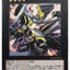 #卡牌遊戲, #卡牌, #遊戲王, #遊戲王卡, #遊戲王卡牌, #日文卡, #日版卡, #日版遊戲王卡, #YuGiOh日文, #Pokemon卡, #神奇寶貝卡, #寶可夢卡, #寶可夢卡牌, #海賊王卡牌, #數碼暴龍卡牌, #高達卡牌, #柯南卡牌, #龍珠卡牌, #碧藍航線卡牌, #符文戰爭卡牌, #魔法風雲會, #MTG卡, #桌遊, #動漫周邊, #動漫商品, #模型, #ActionFigure, #手辦, #公仔, #收藏品, #珍藏卡, #限量卡, #閃卡, #亮面卡, #金屬卡, #抽卡盒, #卡套, #卡冊, #卡盒, #保護套, #桌遊配件, #比賽卡牌, #集換式對戰卡牌, #比賽活動, #玩家社群, #玩家俱樂部, #遊戲店, #香港遊戲店, #HK遊戲, #香港卡牌, #香港桌遊, #卡牌教學, #遊戲教學, #策略遊戲, #遊戲配件, #收藏卡牌, #卡牌批發, #卡牌零售, #動漫卡, #動漫卡牌, #TCG產品, #日本卡牌, #美版卡牌, #卡牌活動, #實體店, #網上商店, #網店, #玩家聚會, #卡牌交流, #交換卡牌, #卡牌市場, #線上比賽, #實體比賽,