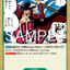#卡牌遊戲, #卡牌, #遊戲王, #遊戲王卡, #遊戲王卡牌, #日文卡, #日版卡, #日版遊戲王卡, #YuGiOh日文, #Pokemon卡, #神奇寶貝卡, #寶可夢卡, #寶可夢卡牌, #海賊王卡牌, #數碼暴龍卡牌, #高達卡牌, #柯南卡牌, #龍珠卡牌, #碧藍航線卡牌, #符文戰爭卡牌, #魔法風雲會, #MTG卡, #桌遊, #動漫周邊, #動漫商品, #模型, #ActionFigure, #手辦, #公仔, #收藏品, #珍藏卡, #限量卡, #閃卡, #亮面卡, #金屬卡, #抽卡盒, #卡套, #卡冊, #卡盒, #保護套, #桌遊配件, #比賽卡牌, #集換式對戰卡牌, #比賽活動, #玩家社群, #玩家俱樂部, #遊戲店, #香港遊戲店, #HK遊戲, #香港卡牌, #香港桌遊, #卡牌教學, #遊戲教學, #策略遊戲, #遊戲配件, #收藏卡牌, #卡牌批發, #卡牌零售, #動漫卡, #動漫卡牌, #TCG產品, #日本卡牌, #美版卡牌, #卡牌活動, #實體店, #網上商店, #網店, #玩家聚會, #卡牌交流, #交換卡牌, #卡牌市場, #線上比賽, #實體比賽,