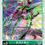 #卡牌遊戲, #卡牌, #遊戲王, #遊戲王卡, #遊戲王卡牌, #日文卡, #日版卡, #日版遊戲王卡, #YuGiOh日文, #Pokemon卡, #神奇寶貝卡, #寶可夢卡, #寶可夢卡牌, #海賊王卡牌, #數碼暴龍卡牌, #高達卡牌, #柯南卡牌, #龍珠卡牌, #碧藍航線卡牌, #符文戰爭卡牌, #魔法風雲會, #MTG卡, #桌遊, #動漫周邊, #動漫商品, #模型, #ActionFigure, #手辦, #公仔, #收藏品, #珍藏卡, #限量卡, #閃卡, #亮面卡, #金屬卡, #抽卡盒, #卡套, #卡冊, #卡盒, #保護套, #桌遊配件, #比賽卡牌, #集換式對戰卡牌, #比賽活動, #玩家社群, #玩家俱樂部, #遊戲店, #香港遊戲店, #HK遊戲, #香港卡牌, #香港桌遊, #卡牌教學, #遊戲教學, #策略遊戲, #遊戲配件, #收藏卡牌, #卡牌批發, #卡牌零售, #動漫卡, #動漫卡牌, #TCG產品, #日本卡牌, #美版卡牌, #卡牌活動, #實體店, #網上商店, #網店, #玩家聚會, #卡牌交流, #交換卡牌, #卡牌市場, #線上比賽, #實體比賽,