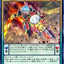 #卡牌遊戲, #卡牌, #遊戲王, #遊戲王卡, #遊戲王卡牌, #日文卡, #日版卡, #日版遊戲王卡, #YuGiOh日文, #Pokemon卡, #神奇寶貝卡, #寶可夢卡, #寶可夢卡牌, #海賊王卡牌, #數碼暴龍卡牌, #高達卡牌, #柯南卡牌, #龍珠卡牌, #碧藍航線卡牌, #符文戰爭卡牌, #魔法風雲會, #MTG卡, #桌遊, #動漫周邊, #動漫商品, #模型, #ActionFigure, #手辦, #公仔, #收藏品, #珍藏卡, #限量卡, #閃卡, #亮面卡, #金屬卡, #抽卡盒, #卡套, #卡冊, #卡盒, #保護套, #桌遊配件, #比賽卡牌, #集換式對戰卡牌, #比賽活動, #玩家社群, #玩家俱樂部, #遊戲店, #香港遊戲店, #HK遊戲, #香港卡牌, #香港桌遊, #卡牌教學, #遊戲教學, #策略遊戲, #遊戲配件, #收藏卡牌, #卡牌批發, #卡牌零售, #動漫卡, #動漫卡牌, #TCG產品, #日本卡牌, #美版卡牌, #卡牌活動, #實體店, #網上商店, #網店, #玩家聚會, #卡牌交流, #交換卡牌, #卡牌市場, #線上比賽, #實體比賽,