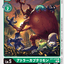 #卡牌遊戲, #卡牌, #遊戲王, #遊戲王卡, #遊戲王卡牌, #日文卡, #日版卡, #日版遊戲王卡, #YuGiOh日文, #Pokemon卡, #神奇寶貝卡, #寶可夢卡, #寶可夢卡牌, #海賊王卡牌, #數碼暴龍卡牌, #高達卡牌, #柯南卡牌, #龍珠卡牌, #碧藍航線卡牌, #符文戰爭卡牌, #魔法風雲會, #MTG卡, #桌遊, #動漫周邊, #動漫商品, #模型, #ActionFigure, #手辦, #公仔, #收藏品, #珍藏卡, #限量卡, #閃卡, #亮面卡, #金屬卡, #抽卡盒, #卡套, #卡冊, #卡盒, #保護套, #桌遊配件, #比賽卡牌, #集換式對戰卡牌, #比賽活動, #玩家社群, #玩家俱樂部, #遊戲店, #香港遊戲店, #HK遊戲, #香港卡牌, #香港桌遊, #卡牌教學, #遊戲教學, #策略遊戲, #遊戲配件, #收藏卡牌, #卡牌批發, #卡牌零售, #動漫卡, #動漫卡牌, #TCG產品, #日本卡牌, #美版卡牌, #卡牌活動, #實體店, #網上商店, #網店, #玩家聚會, #卡牌交流, #交換卡牌, #卡牌市場, #線上比賽, #實體比賽,