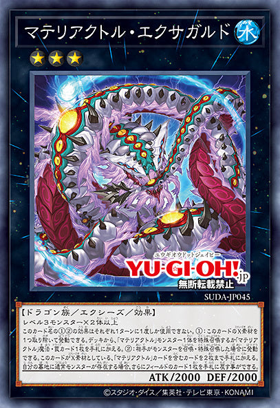 #卡牌遊戲, #卡牌, #遊戲王, #遊戲王卡, #遊戲王卡牌, #日文卡, #日版卡, #日版遊戲王卡, #YuGiOh日文, #Pokemon卡, #神奇寶貝卡, #寶可夢卡, #寶可夢卡牌, #海賊王卡牌, #數碼暴龍卡牌, #高達卡牌, #柯南卡牌, #龍珠卡牌, #碧藍航線卡牌, #符文戰爭卡牌, #魔法風雲會, #MTG卡, #桌遊, #動漫周邊, #動漫商品, #模型, #ActionFigure, #手辦, #公仔, #收藏品, #珍藏卡, #限量卡, #閃卡, #亮面卡, #金屬卡, #抽卡盒, #卡套, #卡冊, #卡盒, #保護套, #桌遊配件, #比賽卡牌, #集換式對戰卡牌, #比賽活動, #玩家社群, #玩家俱樂部, #遊戲店, #香港遊戲店, #HK遊戲, #香港卡牌, #香港桌遊, #卡牌教學, #遊戲教學, #策略遊戲, #遊戲配件, #收藏卡牌, #卡牌批發, #卡牌零售, #動漫卡, #動漫卡牌, #TCG產品, #日本卡牌, #美版卡牌, #卡牌活動, #實體店, #網上商店, #網店, #玩家聚會, #卡牌交流, #交換卡牌, #卡牌市場, #線上比賽, #實體比賽,