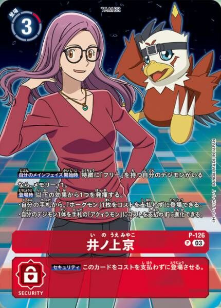 #卡牌遊戲, #卡牌, #遊戲王, #遊戲王卡, #遊戲王卡牌, #日文卡, #日版卡, #日版遊戲王卡, #YuGiOh日文, #Pokemon卡, #神奇寶貝卡, #寶可夢卡, #寶可夢卡牌, #海賊王卡牌, #數碼暴龍卡牌, #高達卡牌, #柯南卡牌, #龍珠卡牌, #碧藍航線卡牌, #符文戰爭卡牌, #魔法風雲會, #MTG卡, #桌遊, #動漫周邊, #動漫商品, #模型, #ActionFigure, #手辦, #公仔, #收藏品, #珍藏卡, #限量卡, #閃卡, #亮面卡, #金屬卡, #抽卡盒, #卡套, #卡冊, #卡盒, #保護套, #桌遊配件, #比賽卡牌, #集換式對戰卡牌, #比賽活動, #玩家社群, #玩家俱樂部, #遊戲店, #香港遊戲店, #HK遊戲, #香港卡牌, #香港桌遊, #卡牌教學, #遊戲教學, #策略遊戲, #遊戲配件, #收藏卡牌, #卡牌批發, #卡牌零售, #動漫卡, #動漫卡牌, #TCG產品, #日本卡牌, #美版卡牌, #卡牌活動, #實體店, #網上商店, #網店, #玩家聚會, #卡牌交流, #交換卡牌, #卡牌市場, #線上比賽, #實體比賽,