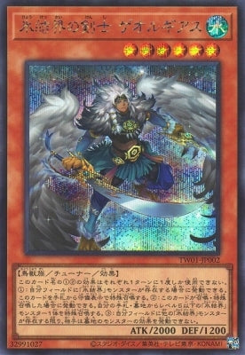 #卡牌遊戲, #卡牌, #遊戲王, #遊戲王卡, #遊戲王卡牌, #日文卡, #日版卡, #日版遊戲王卡, #YuGiOh日文, #Pokemon卡, #神奇寶貝卡, #寶可夢卡, #寶可夢卡牌, #海賊王卡牌, #數碼暴龍卡牌, #高達卡牌, #柯南卡牌, #龍珠卡牌, #碧藍航線卡牌, #符文戰爭卡牌, #魔法風雲會, #MTG卡, #桌遊, #動漫周邊, #動漫商品, #模型, #ActionFigure, #手辦, #公仔, #收藏品, #珍藏卡, #限量卡, #閃卡, #亮面卡, #金屬卡, #抽卡盒, #卡套, #卡冊, #卡盒, #保護套, #桌遊配件, #比賽卡牌, #集換式對戰卡牌, #比賽活動, #玩家社群, #玩家俱樂部, #遊戲店, #香港遊戲店, #HK遊戲, #香港卡牌, #香港桌遊, #卡牌教學, #遊戲教學, #策略遊戲, #遊戲配件, #收藏卡牌, #卡牌批發, #卡牌零售, #動漫卡, #動漫卡牌, #TCG產品, #日本卡牌, #美版卡牌, #卡牌活動, #實體店, #網上商店, #網店, #玩家聚會, #卡牌交流, #交換卡牌, #卡牌市場, #線上比賽, #實體比賽,