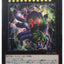 #卡牌遊戲, #卡牌, #遊戲王, #遊戲王卡, #遊戲王卡牌, #日文卡, #日版卡, #日版遊戲王卡, #YuGiOh日文, #Pokemon卡, #神奇寶貝卡, #寶可夢卡, #寶可夢卡牌, #海賊王卡牌, #數碼暴龍卡牌, #高達卡牌, #柯南卡牌, #龍珠卡牌, #碧藍航線卡牌, #符文戰爭卡牌, #魔法風雲會, #MTG卡, #桌遊, #動漫周邊, #動漫商品, #模型, #ActionFigure, #手辦, #公仔, #收藏品, #珍藏卡, #限量卡, #閃卡, #亮面卡, #金屬卡, #抽卡盒, #卡套, #卡冊, #卡盒, #保護套, #桌遊配件, #比賽卡牌, #集換式對戰卡牌, #比賽活動, #玩家社群, #玩家俱樂部, #遊戲店, #香港遊戲店, #HK遊戲, #香港卡牌, #香港桌遊, #卡牌教學, #遊戲教學, #策略遊戲, #遊戲配件, #收藏卡牌, #卡牌批發, #卡牌零售, #動漫卡, #動漫卡牌, #TCG產品, #日本卡牌, #美版卡牌, #卡牌活動, #實體店, #網上商店, #網店, #玩家聚會, #卡牌交流, #交換卡牌, #卡牌市場, #線上比賽, #實體比賽,