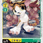 #卡牌遊戲, #卡牌, #遊戲王, #遊戲王卡, #遊戲王卡牌, #日文卡, #日版卡, #日版遊戲王卡, #YuGiOh日文, #Pokemon卡, #神奇寶貝卡, #寶可夢卡, #寶可夢卡牌, #海賊王卡牌, #數碼暴龍卡牌, #高達卡牌, #柯南卡牌, #龍珠卡牌, #碧藍航線卡牌, #符文戰爭卡牌, #魔法風雲會, #MTG卡, #桌遊, #動漫周邊, #動漫商品, #模型, #ActionFigure, #手辦, #公仔, #收藏品, #珍藏卡, #限量卡, #閃卡, #亮面卡, #金屬卡, #抽卡盒, #卡套, #卡冊, #卡盒, #保護套, #桌遊配件, #比賽卡牌, #集換式對戰卡牌, #比賽活動, #玩家社群, #玩家俱樂部, #遊戲店, #香港遊戲店, #HK遊戲, #香港卡牌, #香港桌遊, #卡牌教學, #遊戲教學, #策略遊戲, #遊戲配件, #收藏卡牌, #卡牌批發, #卡牌零售, #動漫卡, #動漫卡牌, #TCG產品, #日本卡牌, #美版卡牌, #卡牌活動, #實體店, #網上商店, #網店, #玩家聚會, #卡牌交流, #交換卡牌, #卡牌市場, #線上比賽, #實體比賽,