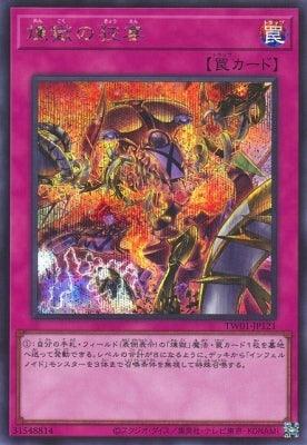 #卡牌遊戲, #卡牌, #遊戲王, #遊戲王卡, #遊戲王卡牌, #日文卡, #日版卡, #日版遊戲王卡, #YuGiOh日文, #Pokemon卡, #神奇寶貝卡, #寶可夢卡, #寶可夢卡牌, #海賊王卡牌, #數碼暴龍卡牌, #高達卡牌, #柯南卡牌, #龍珠卡牌, #碧藍航線卡牌, #符文戰爭卡牌, #魔法風雲會, #MTG卡, #桌遊, #動漫周邊, #動漫商品, #模型, #ActionFigure, #手辦, #公仔, #收藏品, #珍藏卡, #限量卡, #閃卡, #亮面卡, #金屬卡, #抽卡盒, #卡套, #卡冊, #卡盒, #保護套, #桌遊配件, #比賽卡牌, #集換式對戰卡牌, #比賽活動, #玩家社群, #玩家俱樂部, #遊戲店, #香港遊戲店, #HK遊戲, #香港卡牌, #香港桌遊, #卡牌教學, #遊戲教學, #策略遊戲, #遊戲配件, #收藏卡牌, #卡牌批發, #卡牌零售, #動漫卡, #動漫卡牌, #TCG產品, #日本卡牌, #美版卡牌, #卡牌活動, #實體店, #網上商店, #網店, #玩家聚會, #卡牌交流, #交換卡牌, #卡牌市場, #線上比賽, #實體比賽,