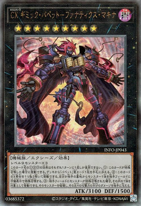 #卡牌遊戲, #卡牌, #遊戲王, #遊戲王卡, #遊戲王卡牌, #日文卡, #日版卡, #日版遊戲王卡, #YuGiOh日文, #Pokemon卡, #神奇寶貝卡, #寶可夢卡, #寶可夢卡牌, #海賊王卡牌, #數碼暴龍卡牌, #高達卡牌, #柯南卡牌, #龍珠卡牌, #碧藍航線卡牌, #符文戰爭卡牌, #魔法風雲會, #MTG卡, #桌遊, #動漫周邊, #動漫商品, #模型, #ActionFigure, #手辦, #公仔, #收藏品, #珍藏卡, #限量卡, #閃卡, #亮面卡, #金屬卡, #抽卡盒, #卡套, #卡冊, #卡盒, #保護套, #桌遊配件, #比賽卡牌, #集換式對戰卡牌, #比賽活動, #玩家社群, #玩家俱樂部, #遊戲店, #香港遊戲店, #HK遊戲, #香港卡牌, #香港桌遊, #卡牌教學, #遊戲教學, #策略遊戲, #遊戲配件, #收藏卡牌, #卡牌批發, #卡牌零售, #動漫卡, #動漫卡牌, #TCG產品, #日本卡牌, #美版卡牌, #卡牌活動, #實體店, #網上商店, #網店, #玩家聚會, #卡牌交流, #交換卡牌, #卡牌市場, #線上比賽, #實體比賽,