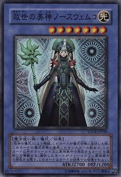 【遊戯王】 救世の美神ノースウェムコ psa9 完美品 1st SOVR-JP039(SR) 救世之美神諾斯維姆科– playersclubtcg