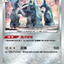 #卡牌遊戲, #卡牌, #遊戲王, #遊戲王卡, #遊戲王卡牌, #日文卡, #日版卡, #日版遊戲王卡, #YuGiOh日文, #Pokemon卡, #神奇寶貝卡, #寶可夢卡, #寶可夢卡牌, #海賊王卡牌, #數碼暴龍卡牌, #高達卡牌, #柯南卡牌, #龍珠卡牌, #碧藍航線卡牌, #符文戰爭卡牌, #魔法風雲會, #MTG卡, #桌遊, #動漫周邊, #動漫商品, #模型, #ActionFigure, #手辦, #公仔, #收藏品, #珍藏卡, #限量卡, #閃卡, #亮面卡, #金屬卡, #抽卡盒, #卡套, #卡冊, #卡盒, #保護套, #桌遊配件, #比賽卡牌, #集換式對戰卡牌, #比賽活動, #玩家社群, #玩家俱樂部, #遊戲店, #香港遊戲店, #HK遊戲, #香港卡牌, #香港桌遊, #卡牌教學, #遊戲教學, #策略遊戲, #遊戲配件, #收藏卡牌, #卡牌批發, #卡牌零售, #動漫卡, #動漫卡牌, #TCG產品, #日本卡牌, #美版卡牌, #卡牌活動, #實體店, #網上商店, #網店, #玩家聚會, #卡牌交流, #交換卡牌, #卡牌市場, #線上比賽, #實體比賽,