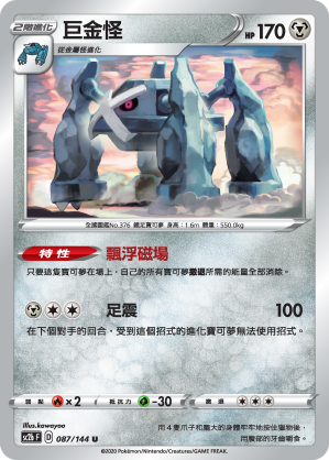 #卡牌遊戲, #卡牌, #遊戲王, #遊戲王卡, #遊戲王卡牌, #日文卡, #日版卡, #日版遊戲王卡, #YuGiOh日文, #Pokemon卡, #神奇寶貝卡, #寶可夢卡, #寶可夢卡牌, #海賊王卡牌, #數碼暴龍卡牌, #高達卡牌, #柯南卡牌, #龍珠卡牌, #碧藍航線卡牌, #符文戰爭卡牌, #魔法風雲會, #MTG卡, #桌遊, #動漫周邊, #動漫商品, #模型, #ActionFigure, #手辦, #公仔, #收藏品, #珍藏卡, #限量卡, #閃卡, #亮面卡, #金屬卡, #抽卡盒, #卡套, #卡冊, #卡盒, #保護套, #桌遊配件, #比賽卡牌, #集換式對戰卡牌, #比賽活動, #玩家社群, #玩家俱樂部, #遊戲店, #香港遊戲店, #HK遊戲, #香港卡牌, #香港桌遊, #卡牌教學, #遊戲教學, #策略遊戲, #遊戲配件, #收藏卡牌, #卡牌批發, #卡牌零售, #動漫卡, #動漫卡牌, #TCG產品, #日本卡牌, #美版卡牌, #卡牌活動, #實體店, #網上商店, #網店, #玩家聚會, #卡牌交流, #交換卡牌, #卡牌市場, #線上比賽, #實體比賽,