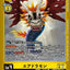 #卡牌遊戲, #卡牌, #遊戲王, #遊戲王卡, #遊戲王卡牌, #日文卡, #日版卡, #日版遊戲王卡, #YuGiOh日文, #Pokemon卡, #神奇寶貝卡, #寶可夢卡, #寶可夢卡牌, #海賊王卡牌, #數碼暴龍卡牌, #高達卡牌, #柯南卡牌, #龍珠卡牌, #碧藍航線卡牌, #符文戰爭卡牌, #魔法風雲會, #MTG卡, #桌遊, #動漫周邊, #動漫商品, #模型, #ActionFigure, #手辦, #公仔, #收藏品, #珍藏卡, #限量卡, #閃卡, #亮面卡, #金屬卡, #抽卡盒, #卡套, #卡冊, #卡盒, #保護套, #桌遊配件, #比賽卡牌, #集換式對戰卡牌, #比賽活動, #玩家社群, #玩家俱樂部, #遊戲店, #香港遊戲店, #HK遊戲, #香港卡牌, #香港桌遊, #卡牌教學, #遊戲教學, #策略遊戲, #遊戲配件, #收藏卡牌, #卡牌批發, #卡牌零售, #動漫卡, #動漫卡牌, #TCG產品, #日本卡牌, #美版卡牌, #卡牌活動, #實體店, #網上商店, #網店, #玩家聚會, #卡牌交流, #交換卡牌, #卡牌市場, #線上比賽, #實體比賽,