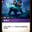 #卡牌遊戲, #卡牌, #遊戲王, #遊戲王卡, #遊戲王卡牌, #日文卡, #日版卡, #日版遊戲王卡, #YuGiOh日文, #Pokemon卡, #神奇寶貝卡, #寶可夢卡, #寶可夢卡牌, #海賊王卡牌, #數碼暴龍卡牌, #高達卡牌, #柯南卡牌, #龍珠卡牌, #碧藍航線卡牌, #符文戰爭卡牌, #魔法風雲會, #MTG卡, #桌遊, #動漫周邊, #動漫商品, #模型, #ActionFigure, #手辦, #公仔, #收藏品, #珍藏卡, #限量卡, #閃卡, #亮面卡, #金屬卡, #抽卡盒, #卡套, #卡冊, #卡盒, #保護套, #桌遊配件, #比賽卡牌, #集換式對戰卡牌, #比賽活動, #玩家社群, #玩家俱樂部, #遊戲店, #香港遊戲店, #HK遊戲, #香港卡牌, #香港桌遊, #卡牌教學, #遊戲教學, #策略遊戲, #遊戲配件, #收藏卡牌, #卡牌批發, #卡牌零售, #動漫卡, #動漫卡牌, #TCG產品, #日本卡牌, #美版卡牌, #卡牌活動, #實體店, #網上商店, #網店, #玩家聚會, #卡牌交流, #交換卡牌, #卡牌市場, #線上比賽, #實體比賽,