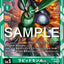 #卡牌遊戲, #卡牌, #遊戲王, #遊戲王卡, #遊戲王卡牌, #日文卡, #日版卡, #日版遊戲王卡, #YuGiOh日文, #Pokemon卡, #神奇寶貝卡, #寶可夢卡, #寶可夢卡牌, #海賊王卡牌, #數碼暴龍卡牌, #高達卡牌, #柯南卡牌, #龍珠卡牌, #碧藍航線卡牌, #符文戰爭卡牌, #魔法風雲會, #MTG卡, #桌遊, #動漫周邊, #動漫商品, #模型, #ActionFigure, #手辦, #公仔, #收藏品, #珍藏卡, #限量卡, #閃卡, #亮面卡, #金屬卡, #抽卡盒, #卡套, #卡冊, #卡盒, #保護套, #桌遊配件, #比賽卡牌, #集換式對戰卡牌, #比賽活動, #玩家社群, #玩家俱樂部, #遊戲店, #香港遊戲店, #HK遊戲, #香港卡牌, #香港桌遊, #卡牌教學, #遊戲教學, #策略遊戲, #遊戲配件, #收藏卡牌, #卡牌批發, #卡牌零售, #動漫卡, #動漫卡牌, #TCG產品, #日本卡牌, #美版卡牌, #卡牌活動, #實體店, #網上商店, #網店, #玩家聚會, #卡牌交流, #交換卡牌, #卡牌市場, #線上比賽, #實體比賽,
