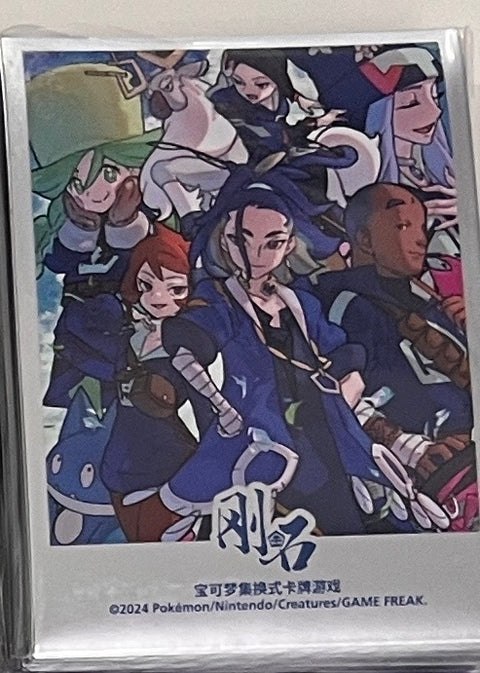 Pokémon 卡套- 藝術卡套 *60剛石