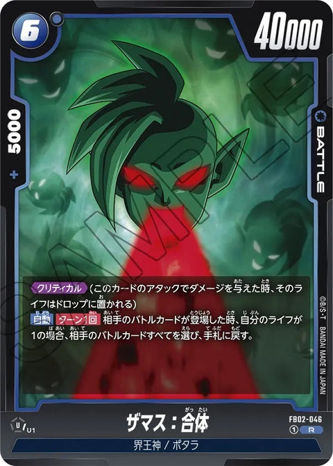 #卡牌遊戲, #卡牌, #遊戲王, #遊戲王卡, #遊戲王卡牌, #日文卡, #日版卡, #日版遊戲王卡, #YuGiOh日文, #Pokemon卡, #神奇寶貝卡, #寶可夢卡, #寶可夢卡牌, #海賊王卡牌, #數碼暴龍卡牌, #高達卡牌, #柯南卡牌, #龍珠卡牌, #碧藍航線卡牌, #符文戰爭卡牌, #魔法風雲會, #MTG卡, #桌遊, #動漫周邊, #動漫商品, #模型, #ActionFigure, #手辦, #公仔, #收藏品, #珍藏卡, #限量卡, #閃卡, #亮面卡, #金屬卡, #抽卡盒, #卡套, #卡冊, #卡盒, #保護套, #桌遊配件, #比賽卡牌, #集換式對戰卡牌, #比賽活動, #玩家社群, #玩家俱樂部, #遊戲店, #香港遊戲店, #HK遊戲, #香港卡牌, #香港桌遊, #卡牌教學, #遊戲教學, #策略遊戲, #遊戲配件, #收藏卡牌, #卡牌批發, #卡牌零售, #動漫卡, #動漫卡牌, #TCG產品, #日本卡牌, #美版卡牌, #卡牌活動, #實體店, #網上商店, #網店, #玩家聚會, #卡牌交流, #交換卡牌, #卡牌市場, #線上比賽, #實體比賽,