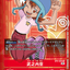 #卡牌遊戲, #卡牌, #遊戲王, #遊戲王卡, #遊戲王卡牌, #日文卡, #日版卡, #日版遊戲王卡, #YuGiOh日文, #Pokemon卡, #神奇寶貝卡, #寶可夢卡, #寶可夢卡牌, #海賊王卡牌, #數碼暴龍卡牌, #高達卡牌, #柯南卡牌, #龍珠卡牌, #碧藍航線卡牌, #符文戰爭卡牌, #魔法風雲會, #MTG卡, #桌遊, #動漫周邊, #動漫商品, #模型, #ActionFigure, #手辦, #公仔, #收藏品, #珍藏卡, #限量卡, #閃卡, #亮面卡, #金屬卡, #抽卡盒, #卡套, #卡冊, #卡盒, #保護套, #桌遊配件, #比賽卡牌, #集換式對戰卡牌, #比賽活動, #玩家社群, #玩家俱樂部, #遊戲店, #香港遊戲店, #HK遊戲, #香港卡牌, #香港桌遊, #卡牌教學, #遊戲教學, #策略遊戲, #遊戲配件, #收藏卡牌, #卡牌批發, #卡牌零售, #動漫卡, #動漫卡牌, #TCG產品, #日本卡牌, #美版卡牌, #卡牌活動, #實體店, #網上商店, #網店, #玩家聚會, #卡牌交流, #交換卡牌, #卡牌市場, #線上比賽, #實體比賽,